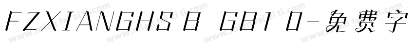 FZXIANGHS B  GB1 0字体转换